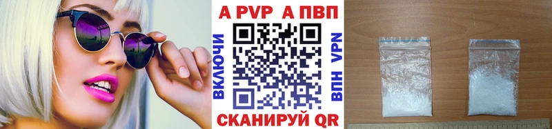 KRAKEN вход  Братск  APVP мука  как найти закладки 