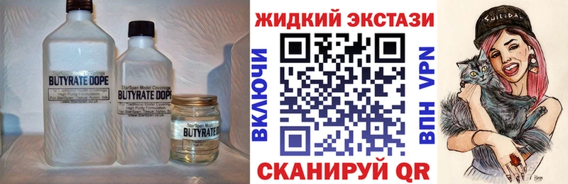 БУТИРАТ BDO 33%  Братск 