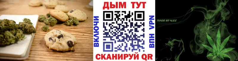 Еда ТГК марихуана  как найти наркотики  Братск 