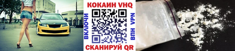 COCAIN Fish Scale  Братск 