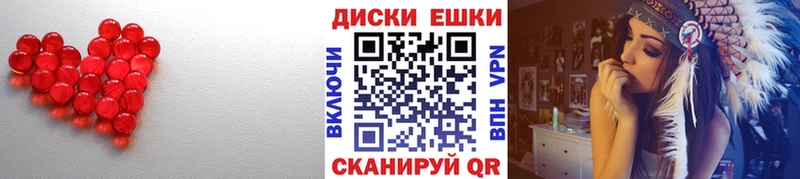 купить наркотик Братск Экстази MDMA