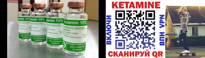 КЕТАМИН VHQ  ссылка на мегу ССЫЛКА  Братск 