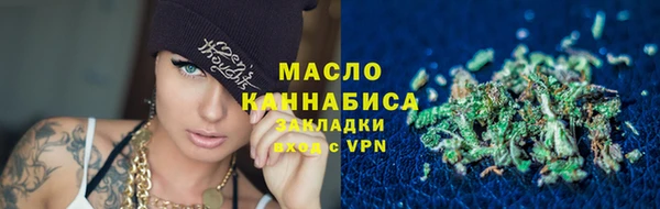 spice Осташков