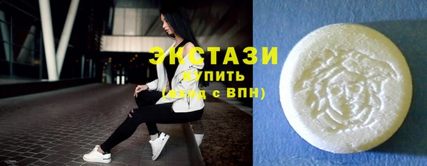 марки lsd Белокуриха