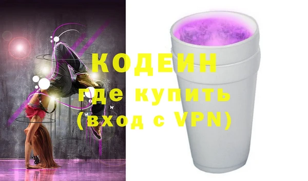 альфа пвп VHQ Белоозёрский