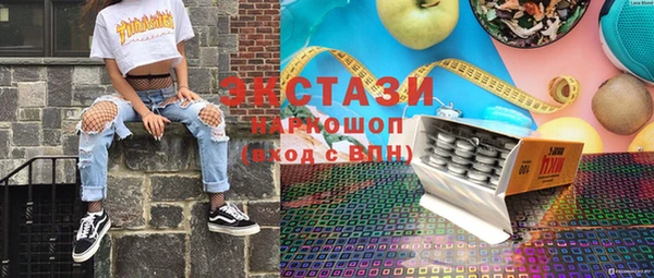 сатива Богородск