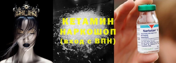метамфетамин Богданович