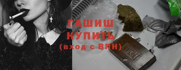 меф VHQ Богородицк