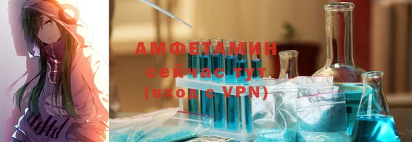 крисы Армянск