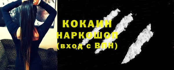 ешки Беломорск
