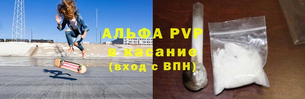 марки lsd Белокуриха