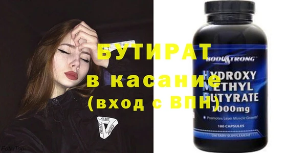 не бодяженный Осинники