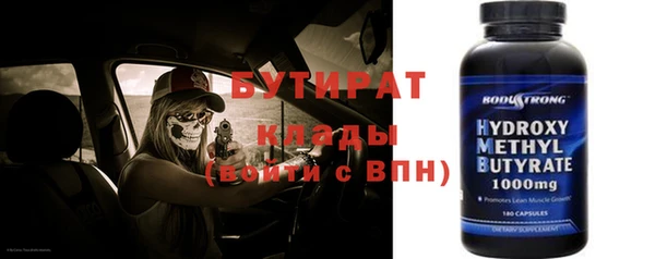 ешки Беломорск