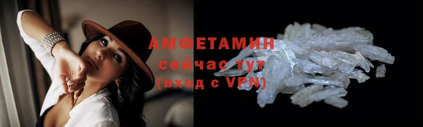 альфа пвп VHQ Белоозёрский