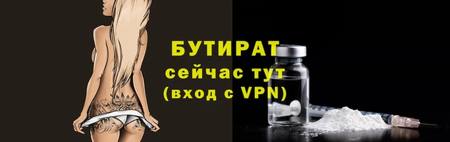 меф VHQ Богородицк