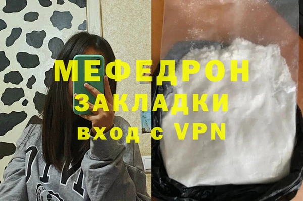 ешки Беломорск