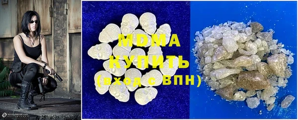 марки lsd Белокуриха