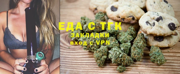 альфа пвп VHQ Белоозёрский
