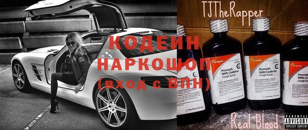 метамфетамин Богданович