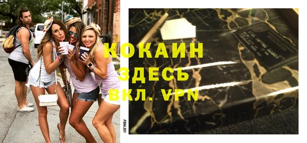альфа пвп VHQ Белоозёрский