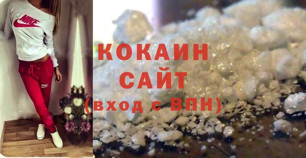 марки lsd Белокуриха
