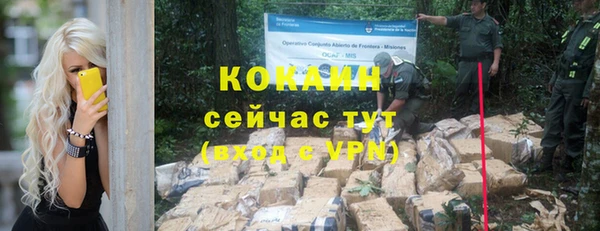 альфа пвп VHQ Белоозёрский