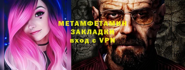 альфа пвп VHQ Белоозёрский