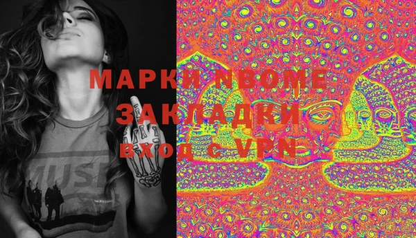марки lsd Белокуриха
