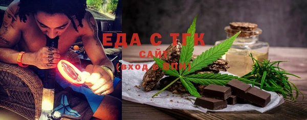 сатива Богородск