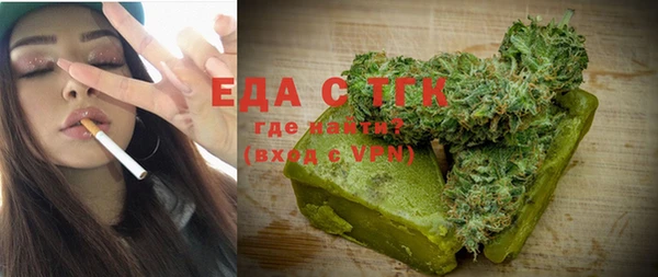 ешки Беломорск