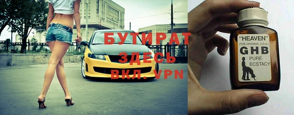 альфа пвп VHQ Белоозёрский