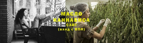 альфа пвп VHQ Белоозёрский