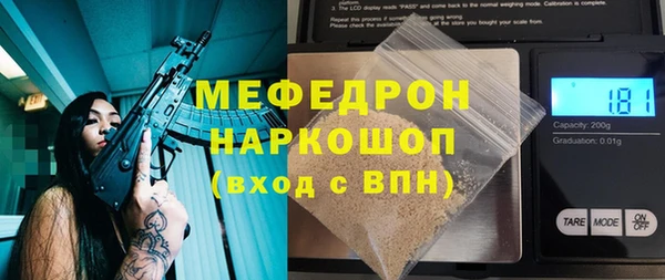 ешки Беломорск