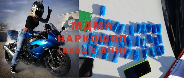 кокаин VHQ Арсеньев