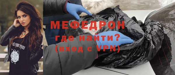 альфа пвп VHQ Белоозёрский
