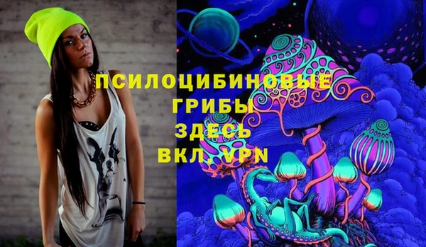 альфа пвп VHQ Белоозёрский
