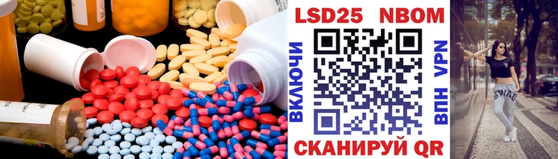 LSD-25 экстази ecstasy  Братск 