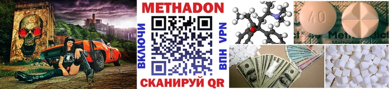 omg зеркало  наркота  Братск  МЕТАДОН кристалл 