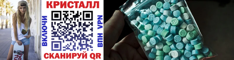 Метамфетамин винт  мориарти наркотические препараты  Братск 